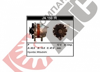 Генератор JA150IR для Hyundai